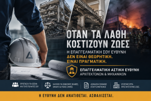 FVT AST EYTH MIXAN 1