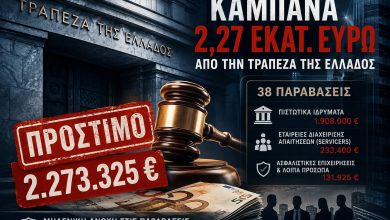 PROST TRAPEZ ELLA 2.273.325