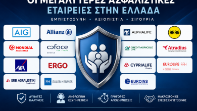 logo etair