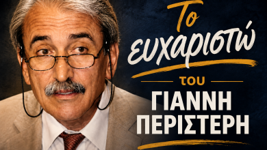 EYX PERISTERI FVTO
