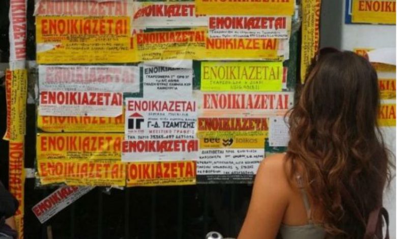 enoikiazetai 780x470 1