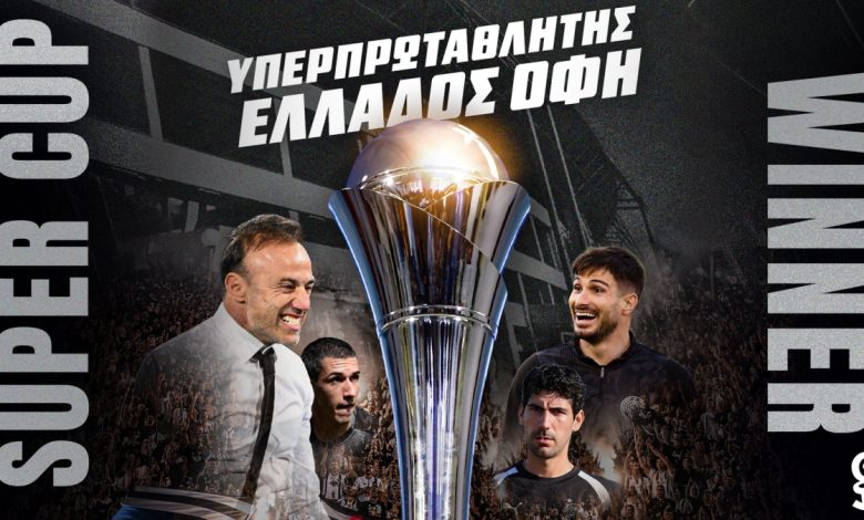 supercup2026 ofi article 0