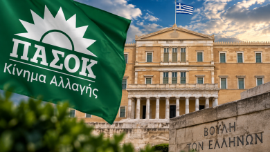 «Καμπανάκι» για τη συγκέντρωση στην ιδιωτική υγεία και ασφάλιση – Στο επίκεντρο η φερόμενη εξαγορά του ΙΑΣΩ και οι διασυνδέσεις τραπεζών, ασφαλιστικών και παρόχων υγείας 327f60e0 b599 4518 9a0a 1aa1dcad38b7