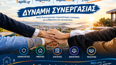 Ασφαλιστές, Μεσίτες, Δικηγόροι -Πωλητές, Λογιστές: Γιατί να δουλεύουμε μόνοι; 477f1085 bb73 4419 8ae0 db86f21a7842
