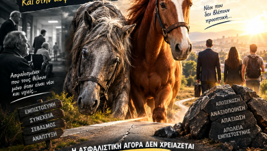GERIKA ALOGA