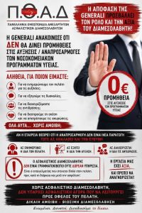 POAD GENERALI