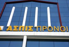 ΑΣΠΙΣ ΠΡΟΝΟΙΑ: 17 ΧΡΟΝΙΑ ΜΕΤΑ, ΟΙ ΠΛΗΓΕΣ ΑΚΟΜΑ ΑΝΟΙΧΤΕΣ aspis pronia aftodioikisi