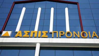ΑΣΠΙΣ ΠΡΟΝΟΙΑ: 17 ΧΡΟΝΙΑ ΜΕΤΑ, ΟΙ ΠΛΗΓΕΣ ΑΚΟΜΑ ΑΝΟΙΧΤΕΣ aspis pronia aftodioikisi