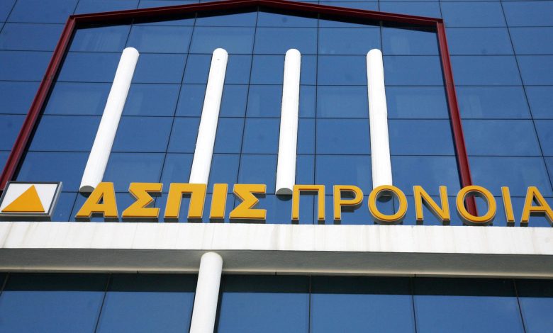 aspis pronia aftodioikisi