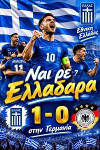 αρχείο λήψης 10