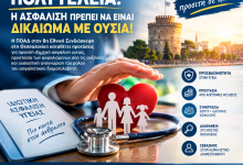 920a6a0b 28bc 46c8 8a81 5140d49133fe