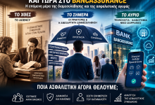 AGENCY PRAKTORES BANK