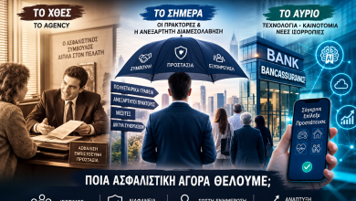 AGENCY PRAKTORES BANK