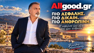 vasilis mountakis allgood